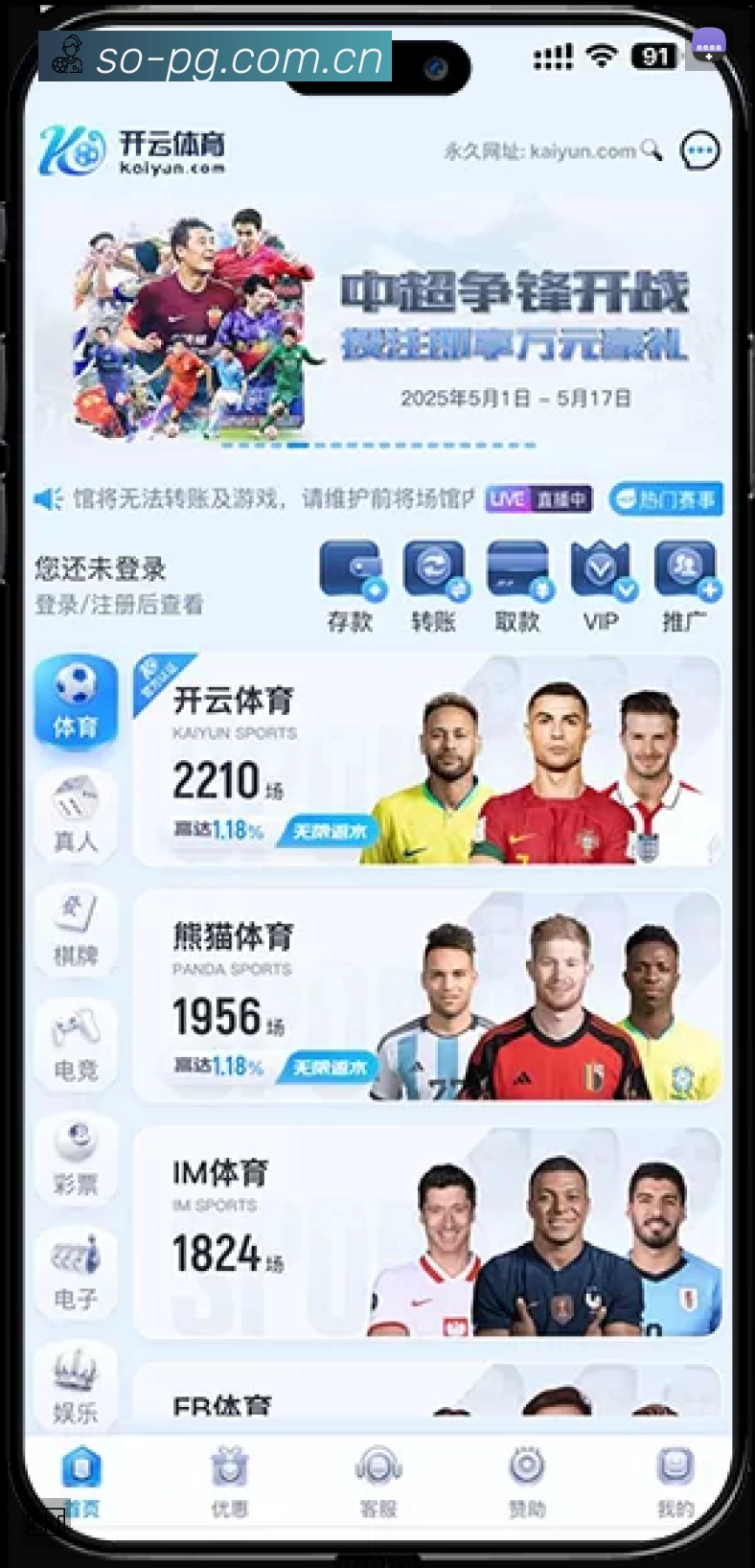关于 pg游戏